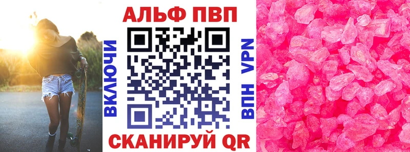 Наркошоп купить Псилоцибиновые грибы  Амфетамин  Меф  Альфа ПВП  Николаевск