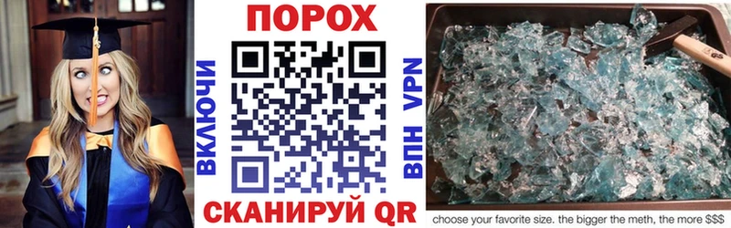 Amphetamine Premium Николаевск