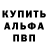 Метадон кристалл Almaz Bakanov