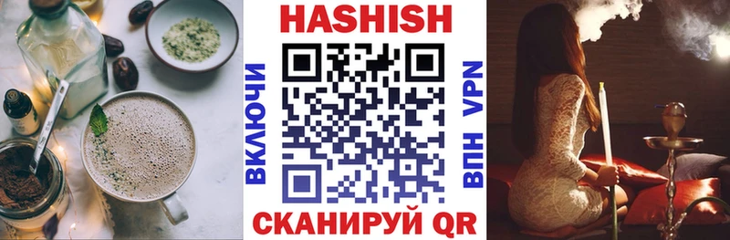 Купить закладки  Николаевск  Еда ТГК марихуана 