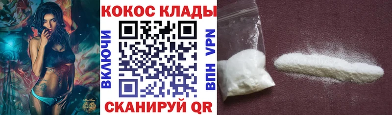 КОКАИН 97%  Купить где  Николаевск 