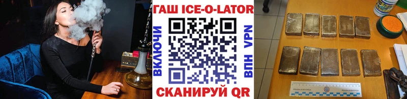 ГАШИШ хэш Купить где Николаевск