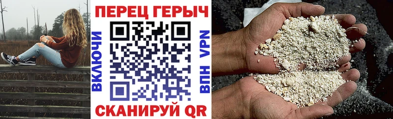 ГЕРОИН белый  Купить закладки  Николаевск 
