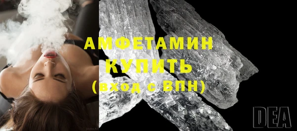 кокаин VHQ Вязьма