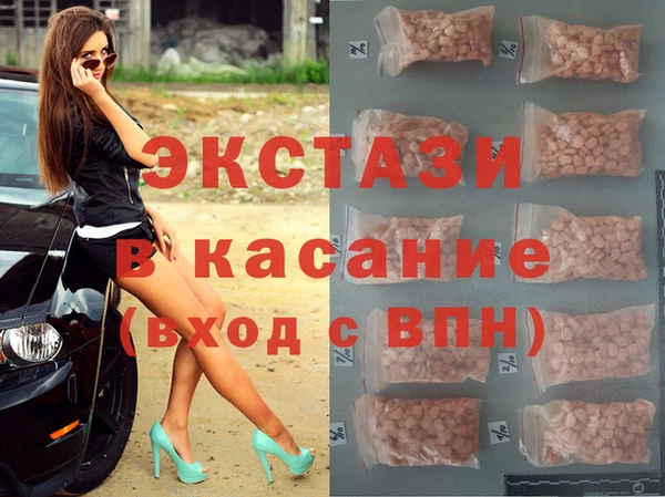 спайс Волосово