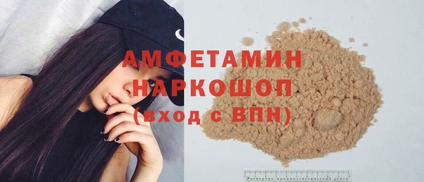 дурь Волоколамск