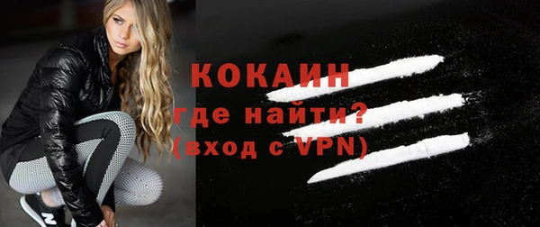 кокаин VHQ Вязьма
