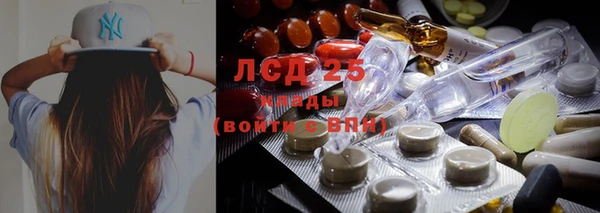 дурь Волоколамск