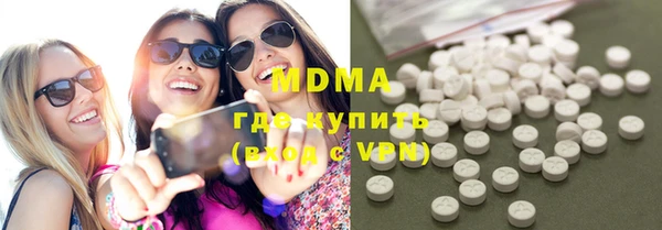 дурь Волоколамск