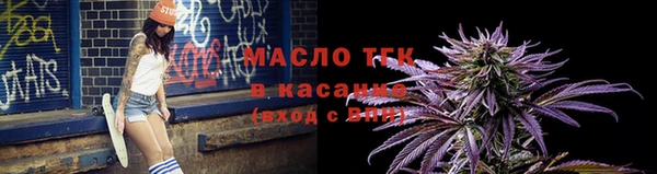 мефедрон мука Володарск