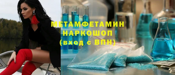 кокаин VHQ Вязьма