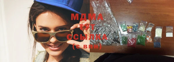дурь Волоколамск