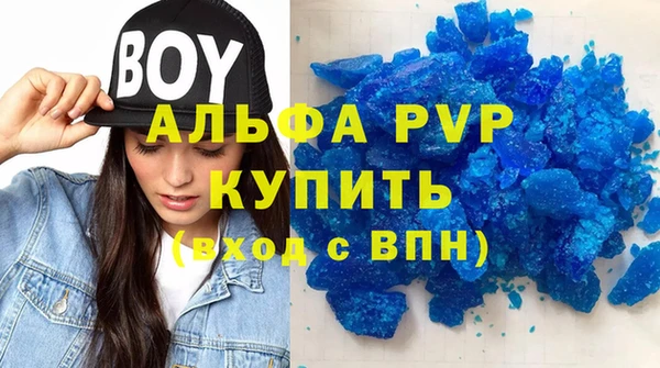 дурь Волоколамск