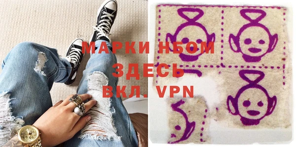 кокаин VHQ Вязьма