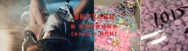 спайс Волосово