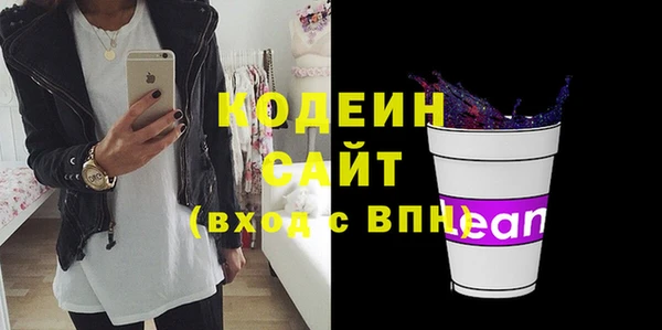 спайс Волосово