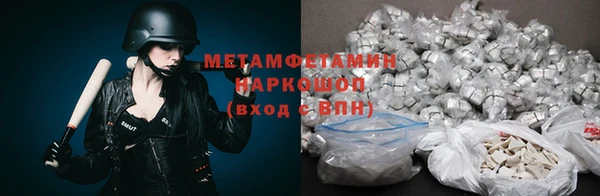кокаин VHQ Вязьма