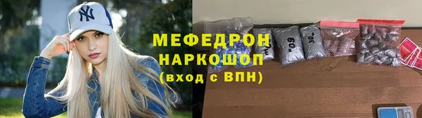 мефедрон мука Володарск