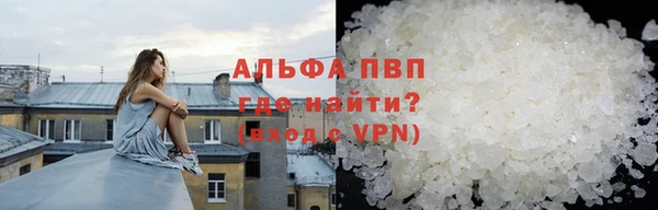 кокаин VHQ Вязьма