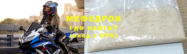 мефедрон мука Володарск