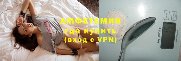 спайс Волосово