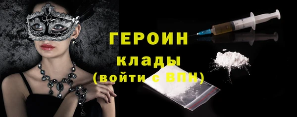 кокаин VHQ Вязьма
