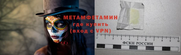 спайс Волосово