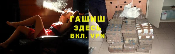 спайс Волосово