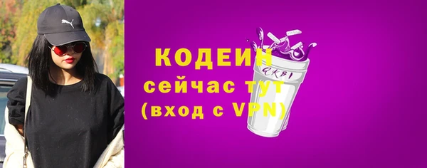 мефедрон мука Володарск