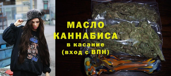 мефедрон мука Володарск