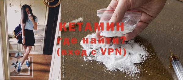 кокаин VHQ Вязьма