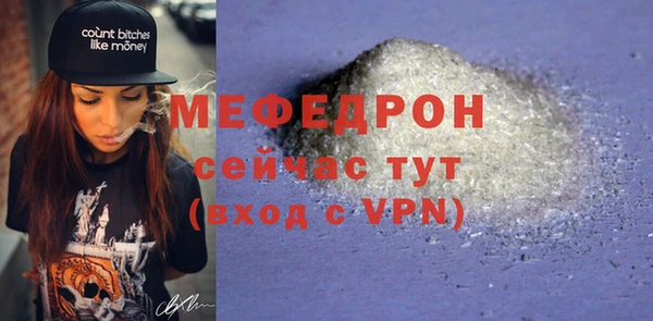 спайс Волосово