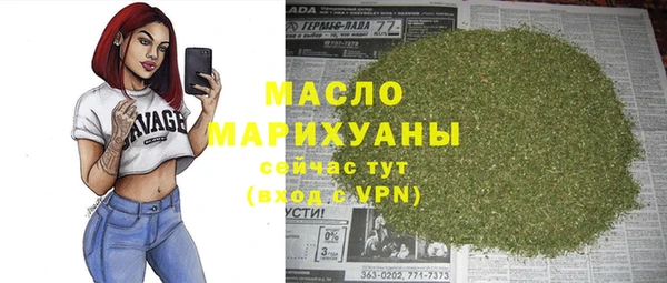 мефедрон мука Володарск