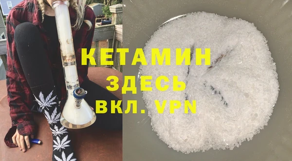 спайс Волосово