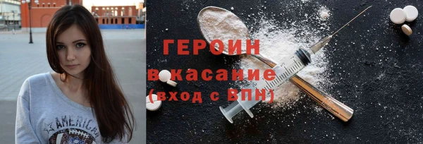 дурь Волоколамск