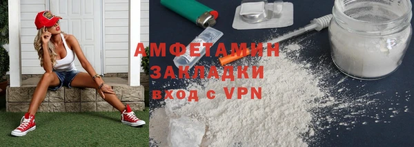 мефедрон мука Володарск