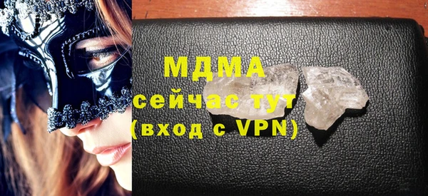 мефедрон мука Володарск