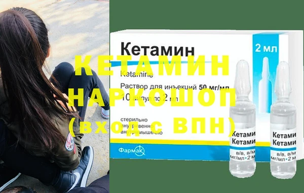 спайс Волосово
