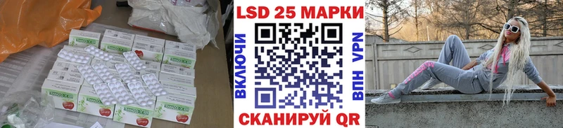 ЛСД экстази кислота Купить закладки Николаевск