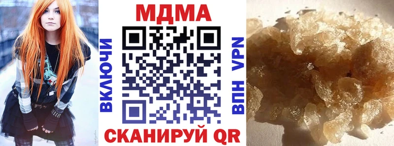MDMA crystal  Купить закладки  Николаевск 