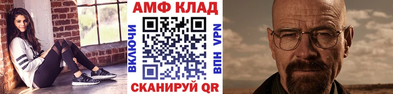 Купить где  Николаевск  Первитин Декстрометамфетамин 99.9% 